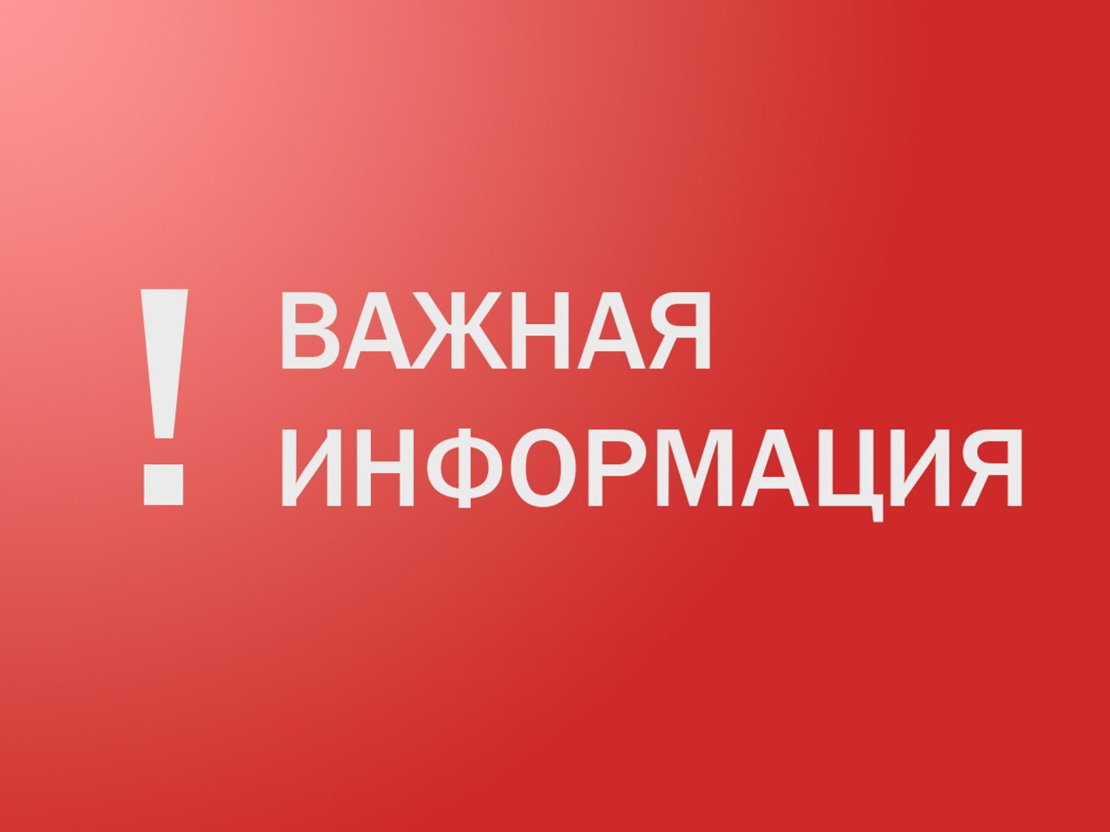 Способы вовлечения детей в диверсионную деятельность - ловушки в видеоиграх.