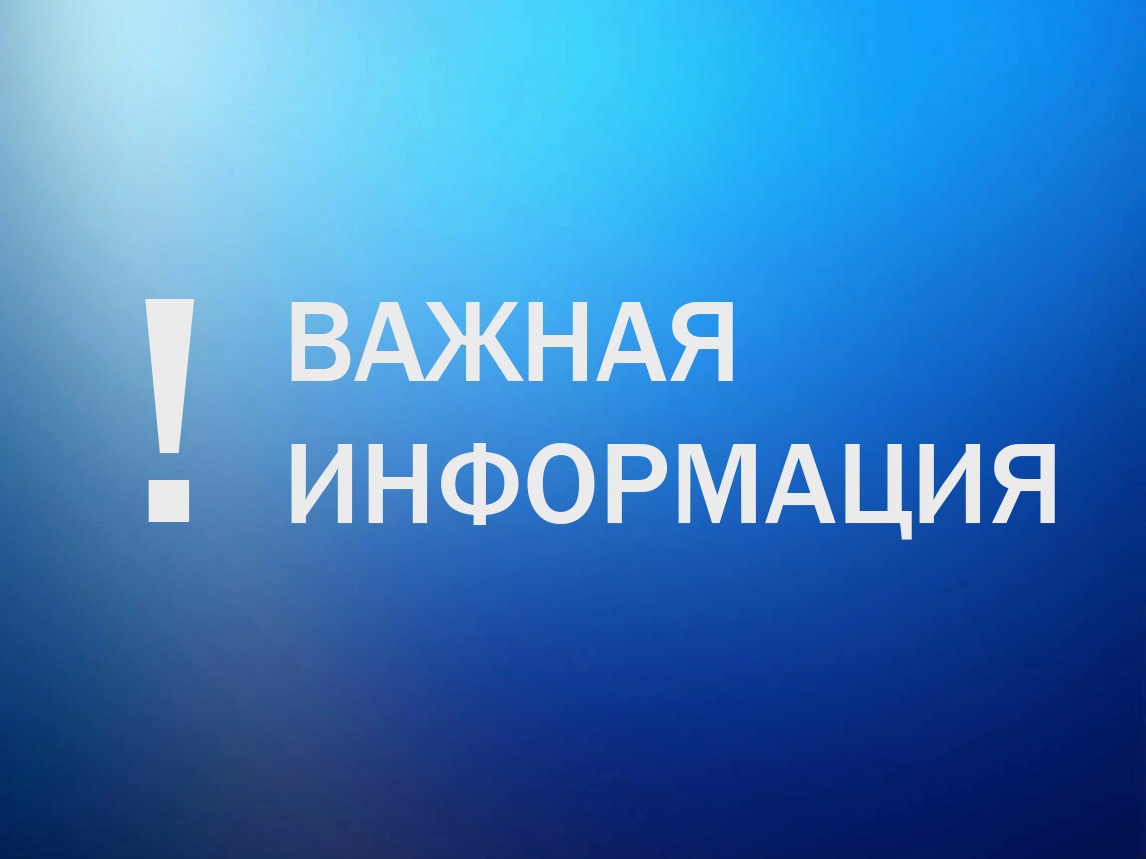 Всероссийский обзор  «Дети России — сила государства».